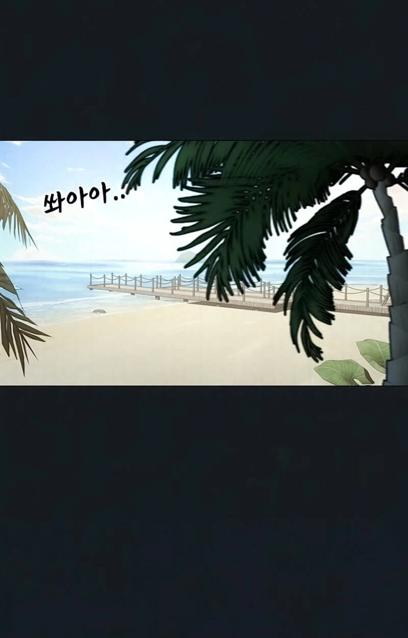 Read Reality Quest chapter 210 image 1 on Lezhin
