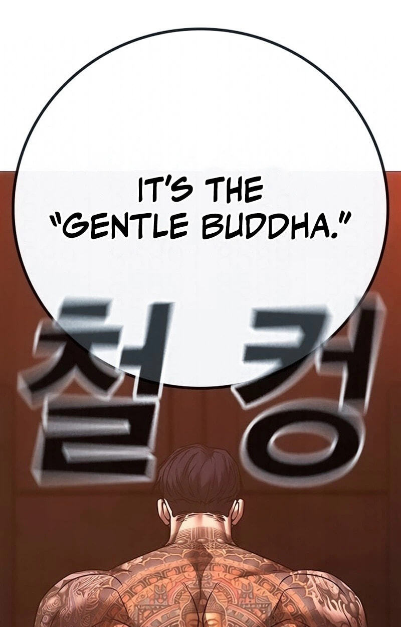 Read Reality Quest chapter 211 image 16 on Lezhin
