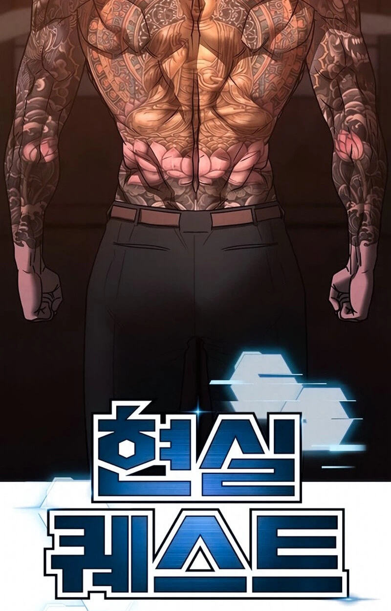 Read Reality Quest chapter 211 image 17 on Lezhin