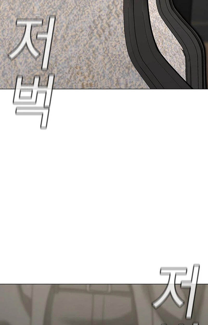 Read Reality Quest chapter 214 image 166 on Lezhin