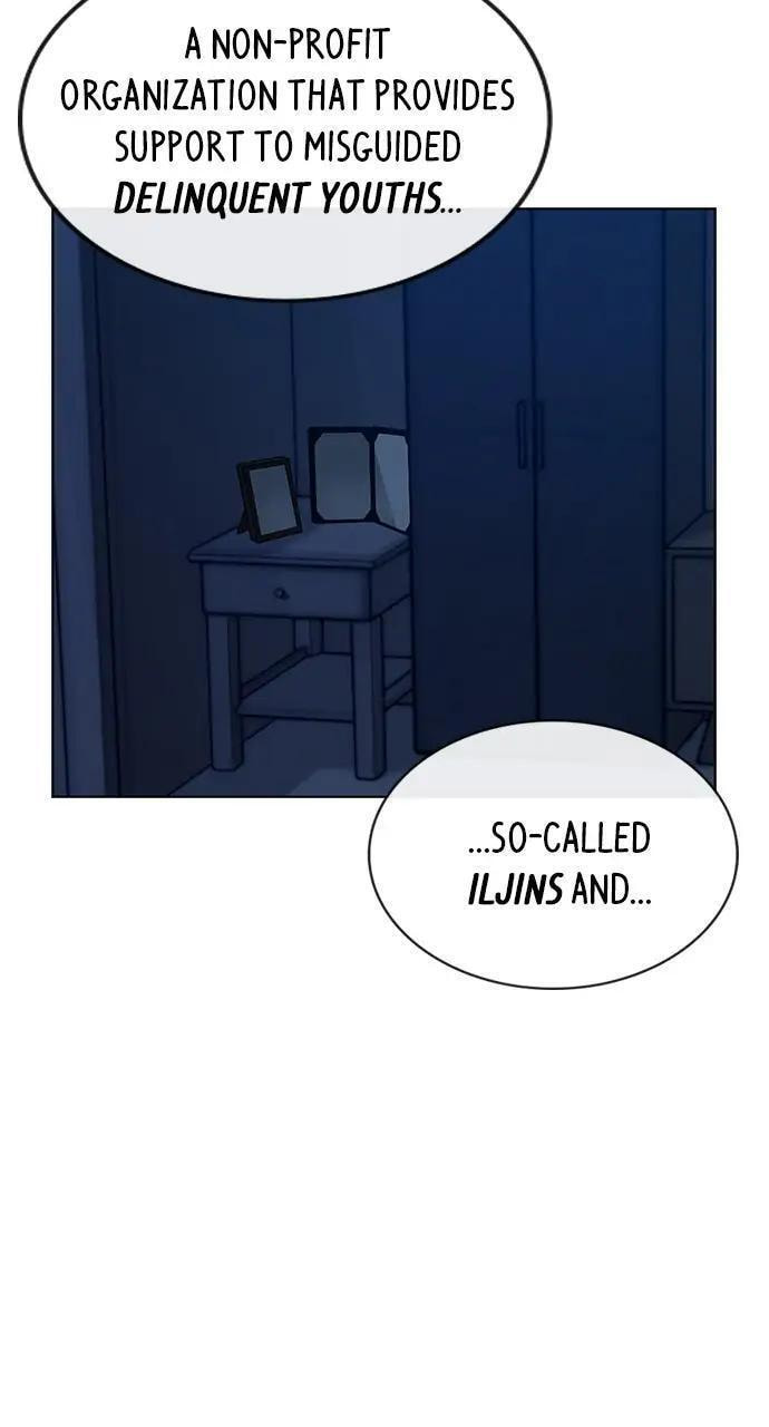 Read Reality Quest chapter 22 image 27 on Lezhin