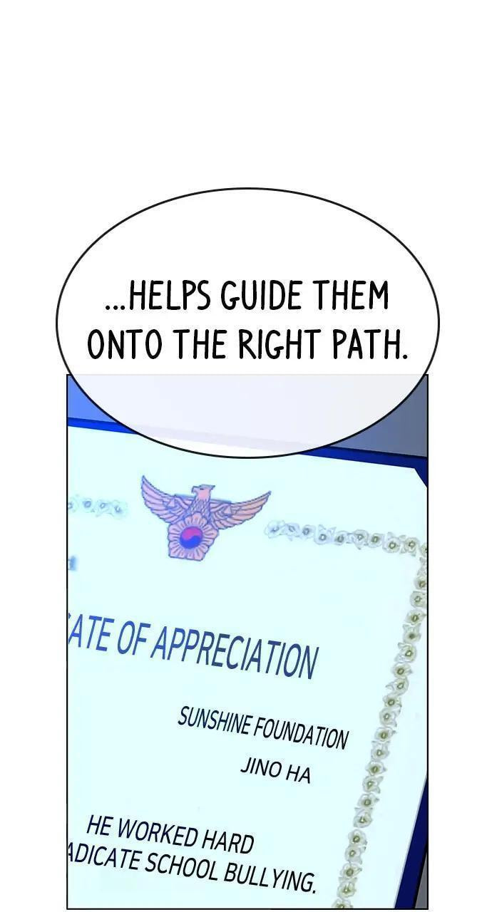 Read Reality Quest chapter 22 image 28 on Lezhin