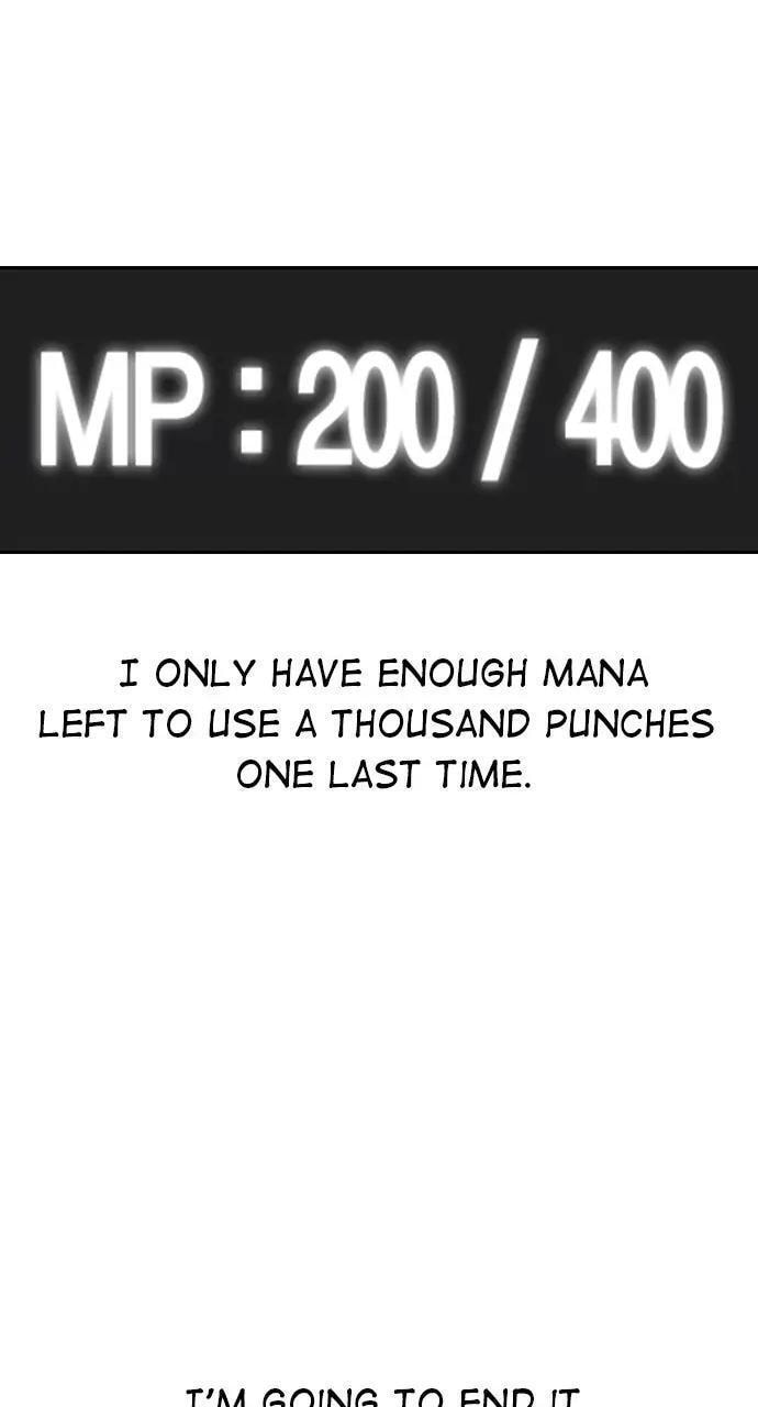 Read Reality Quest chapter 22 image 78 on Lezhin