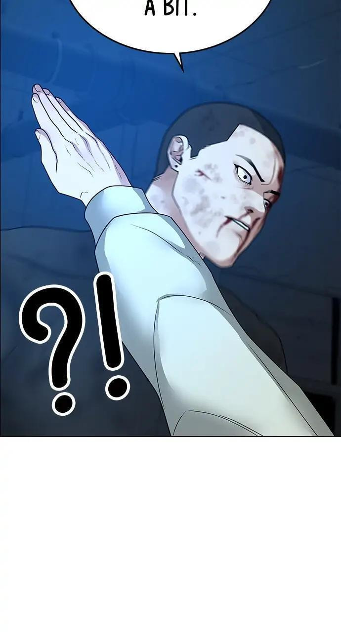 Read Reality Quest chapter 22 image 86 on Lezhin