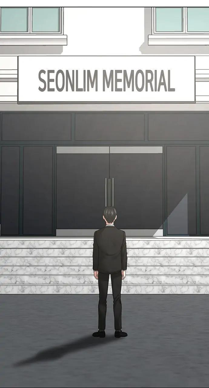 Read Reality Quest chapter 24 image 120 on Lezhin