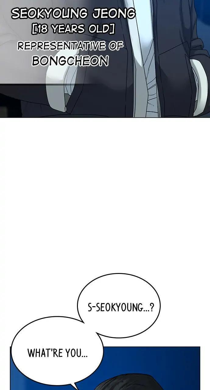 Read Reality Quest chapter 24 image 43 on Lezhin