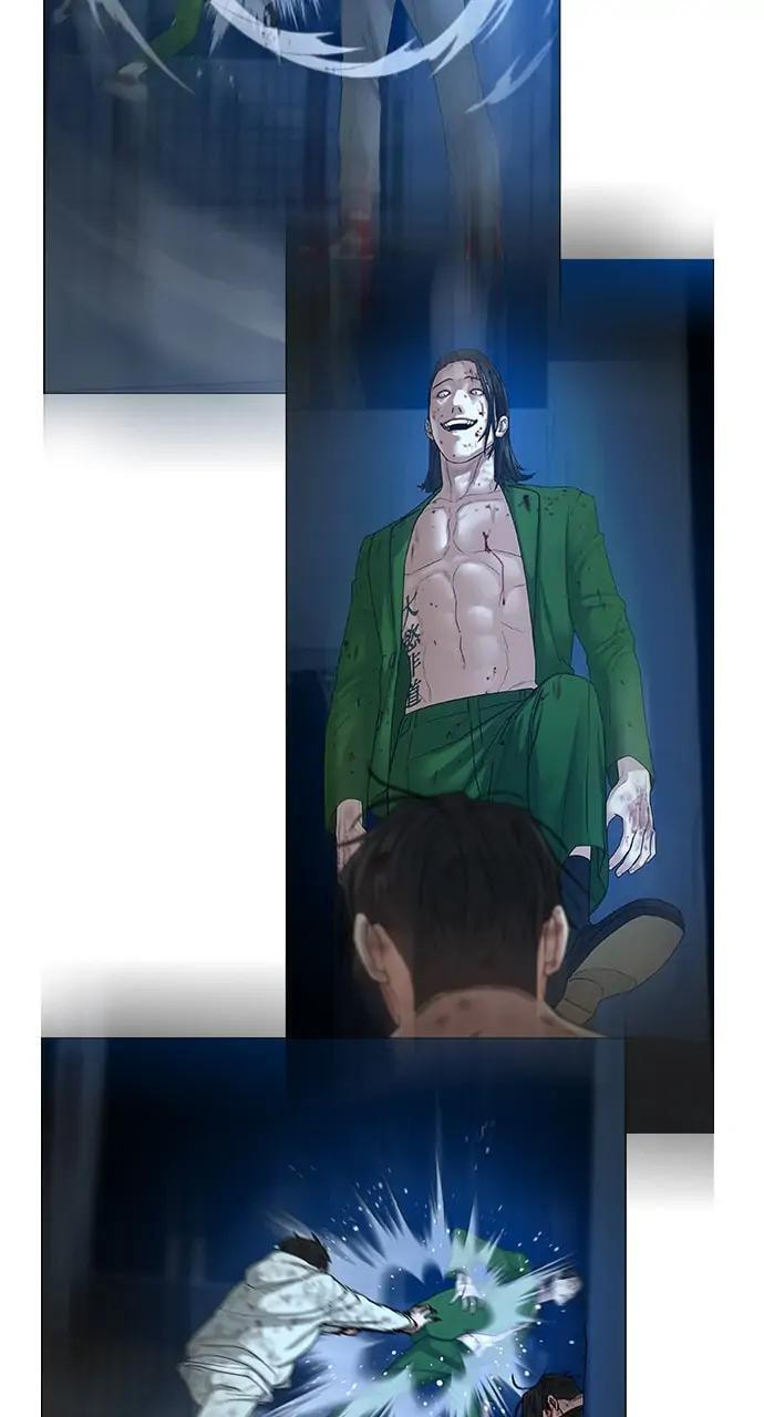 Read Reality Quest chapter 24 image 99 on Lezhin