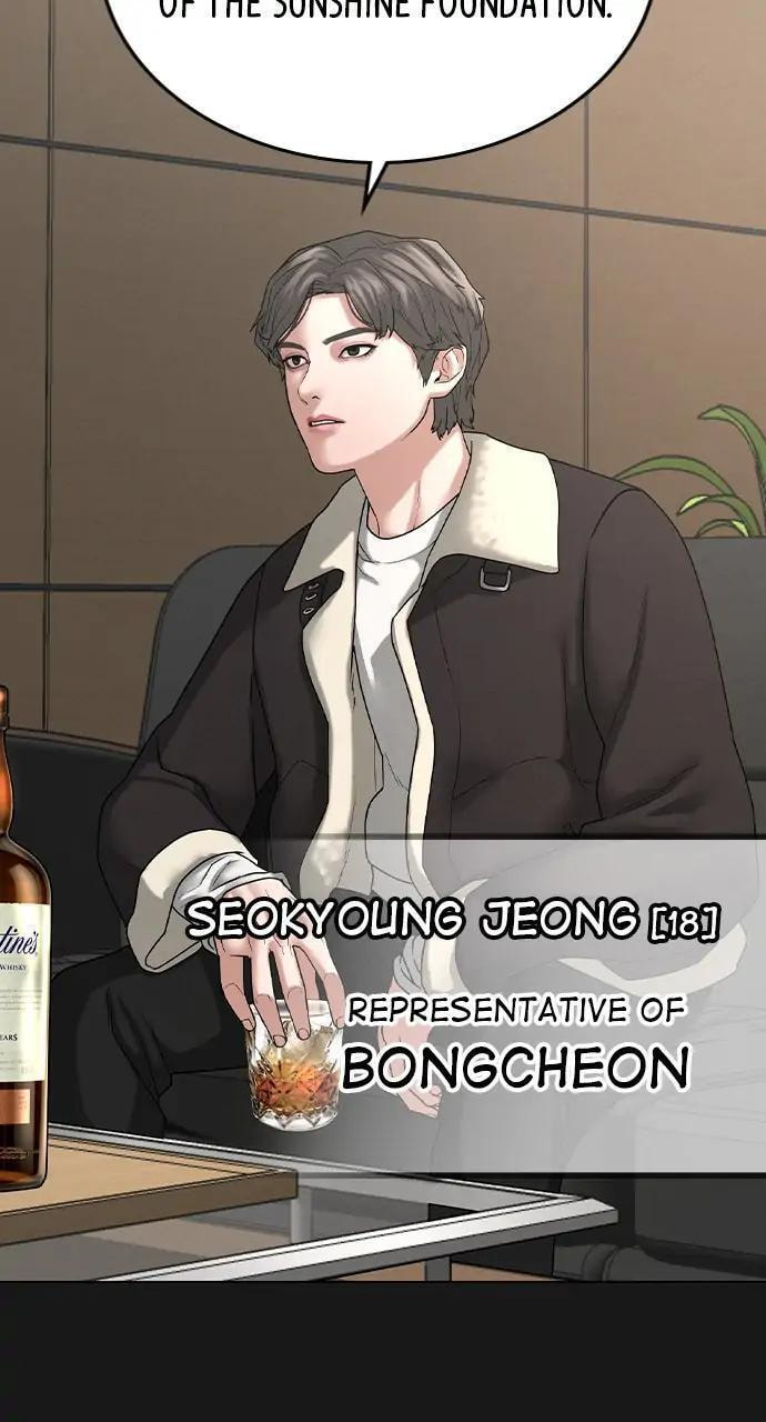 Read Reality Quest chapter 25 image 33 on Lezhin