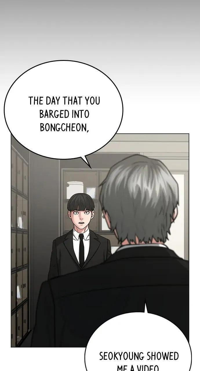 Read Reality Quest chapter 25 image 41 on Lezhin