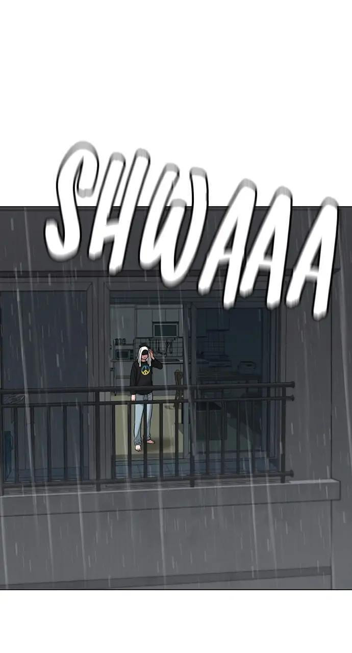 Read Reality Quest chapter 25 image 54 on Lezhin
