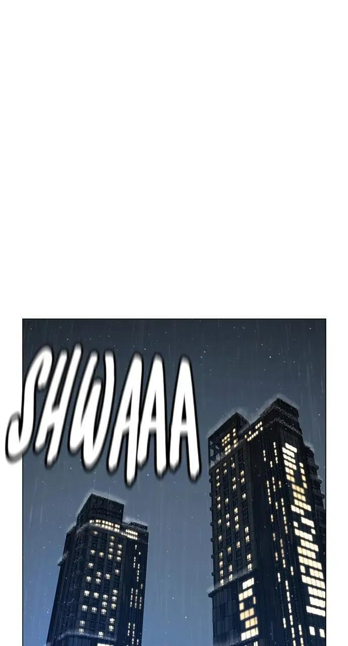 Read Reality Quest chapter 25 image 63 on Lezhin