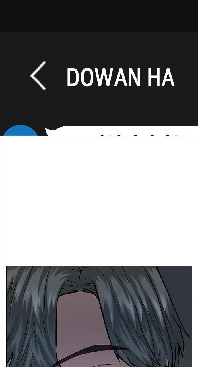 Read Reality Quest chapter 25 image 69 on Lezhin