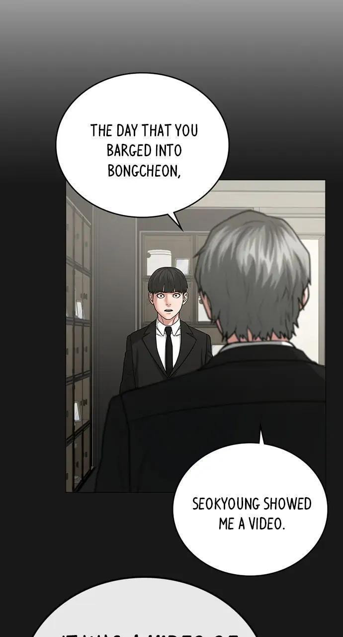 Read Reality Quest chapter 26 image 96 on Lezhin