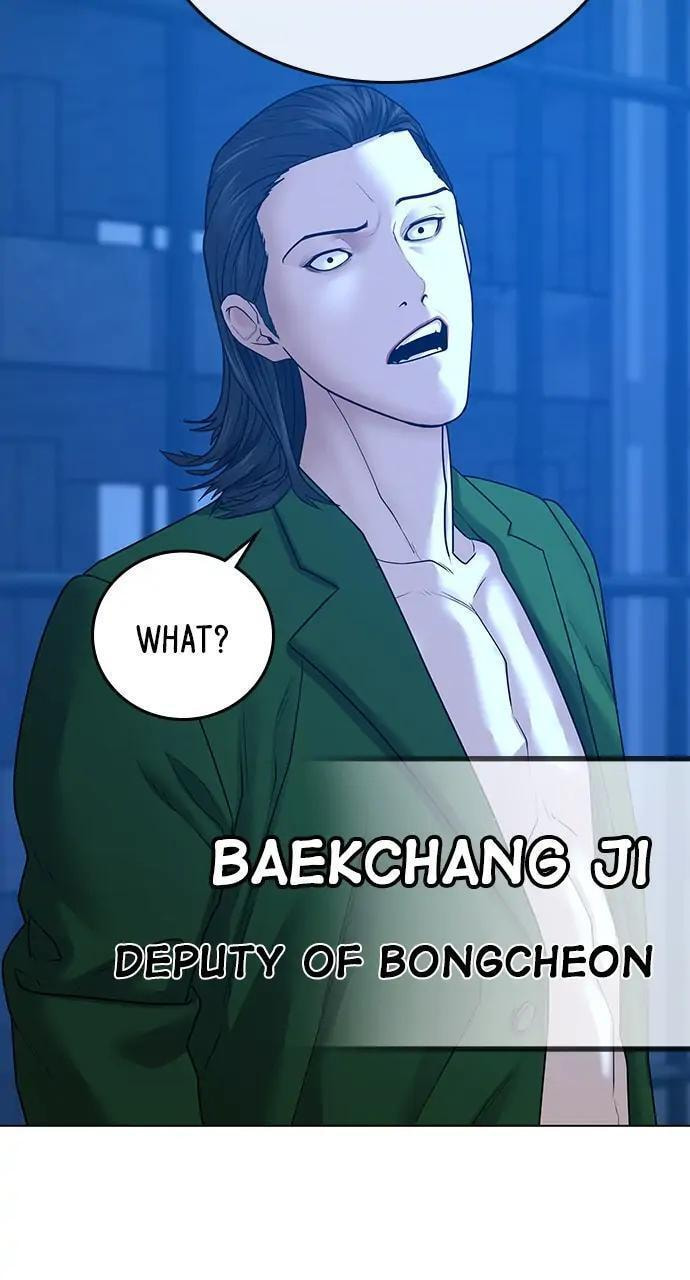 Read Reality Quest chapter 29 image 11 on Lezhin