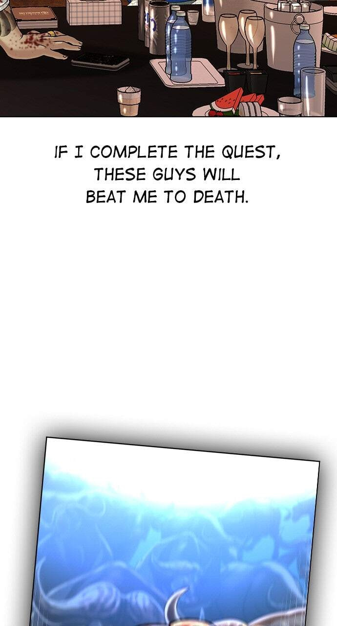 Read Reality Quest chapter 3 image 17 on Lezhin