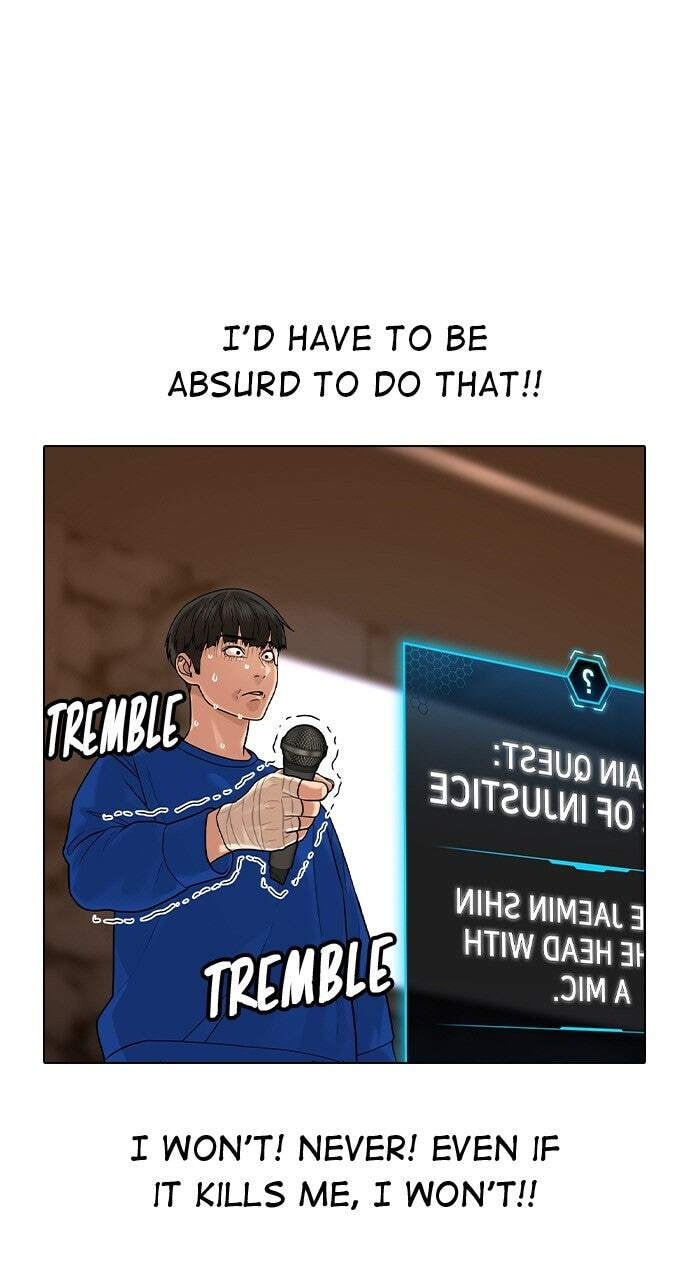 Read Reality Quest chapter 3 image 2 on Lezhin