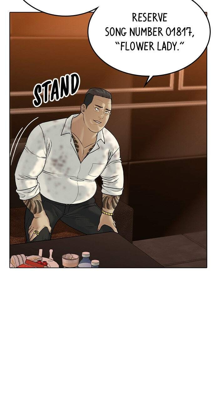 Read Reality Quest chapter 3 image 75 on Lezhin