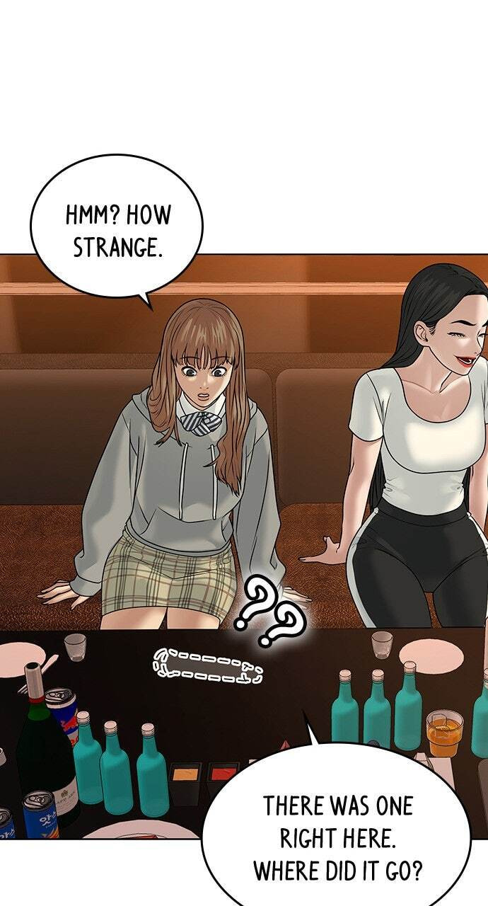Read Reality Quest chapter 3 image 77 on Lezhin