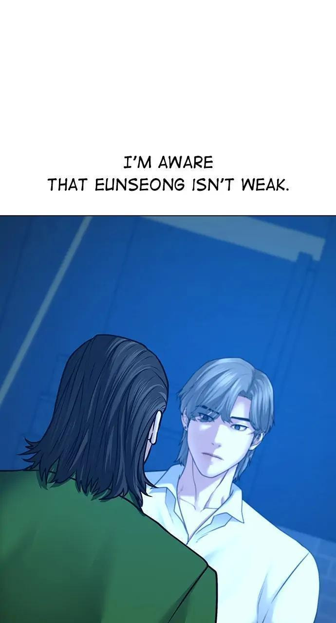 Read Reality Quest chapter 30 image 18 on Lezhin