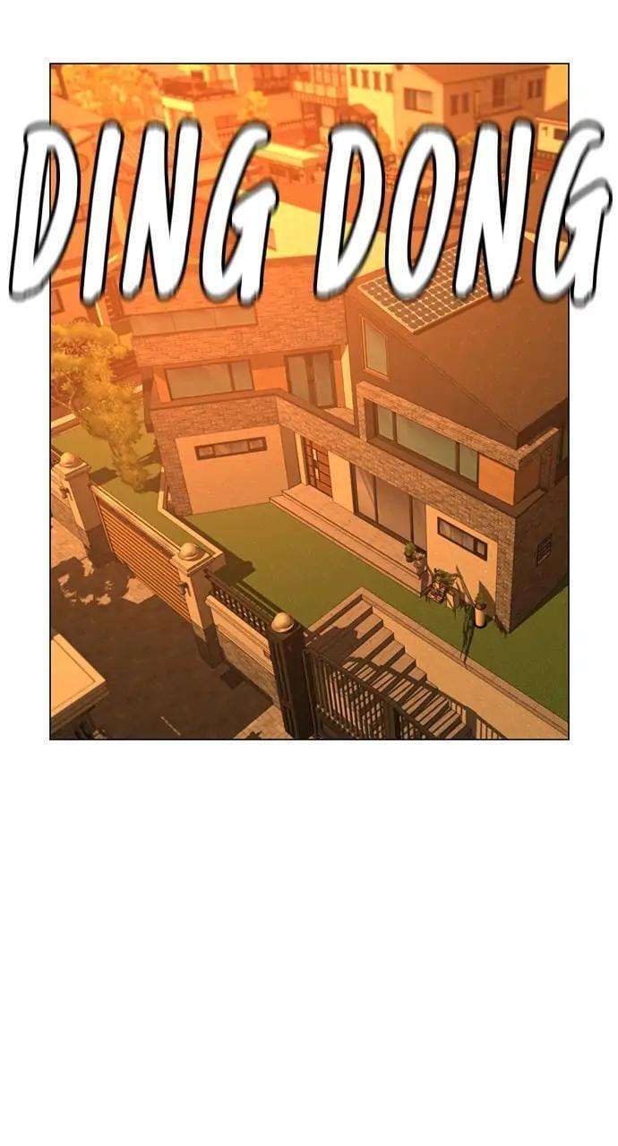Read Reality Quest chapter 32 image 1 on Lezhin