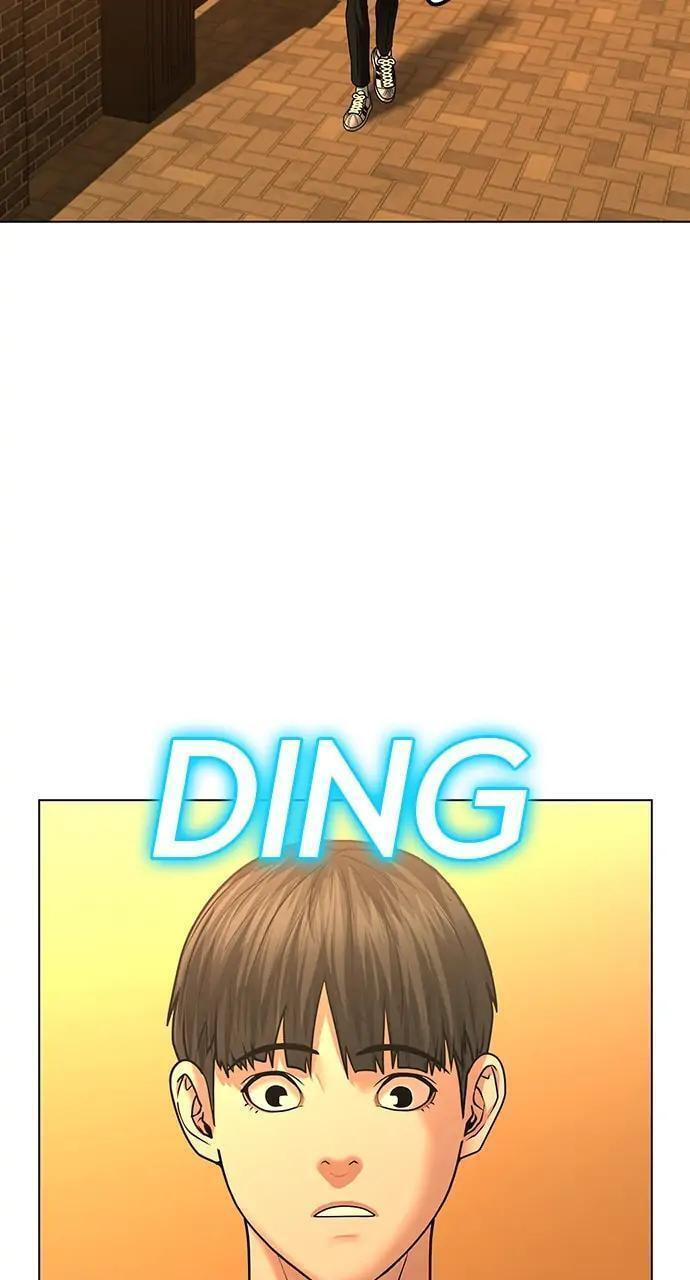Read Reality Quest chapter 32 image 10 on Lezhin