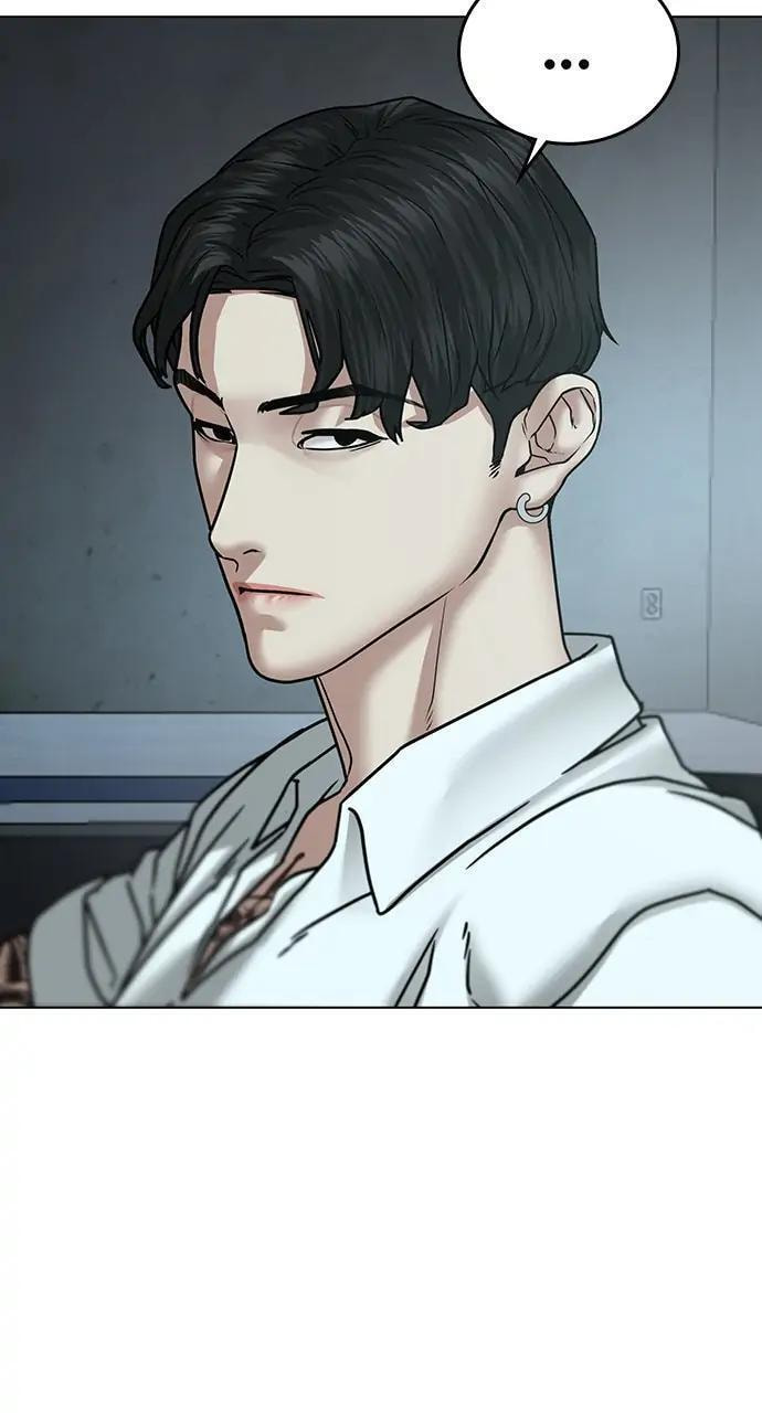 Read Reality Quest chapter 33 image 84 on Lezhin