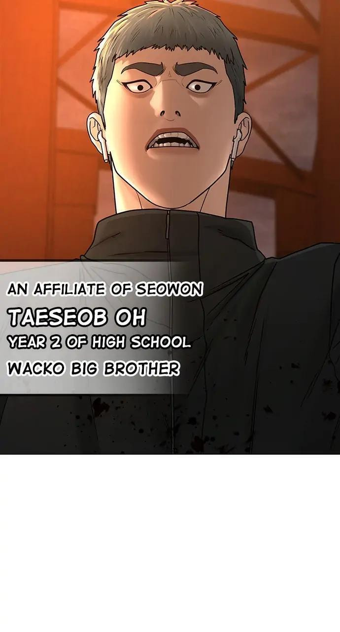 Read Reality Quest chapter 36 image 106 on Lezhin