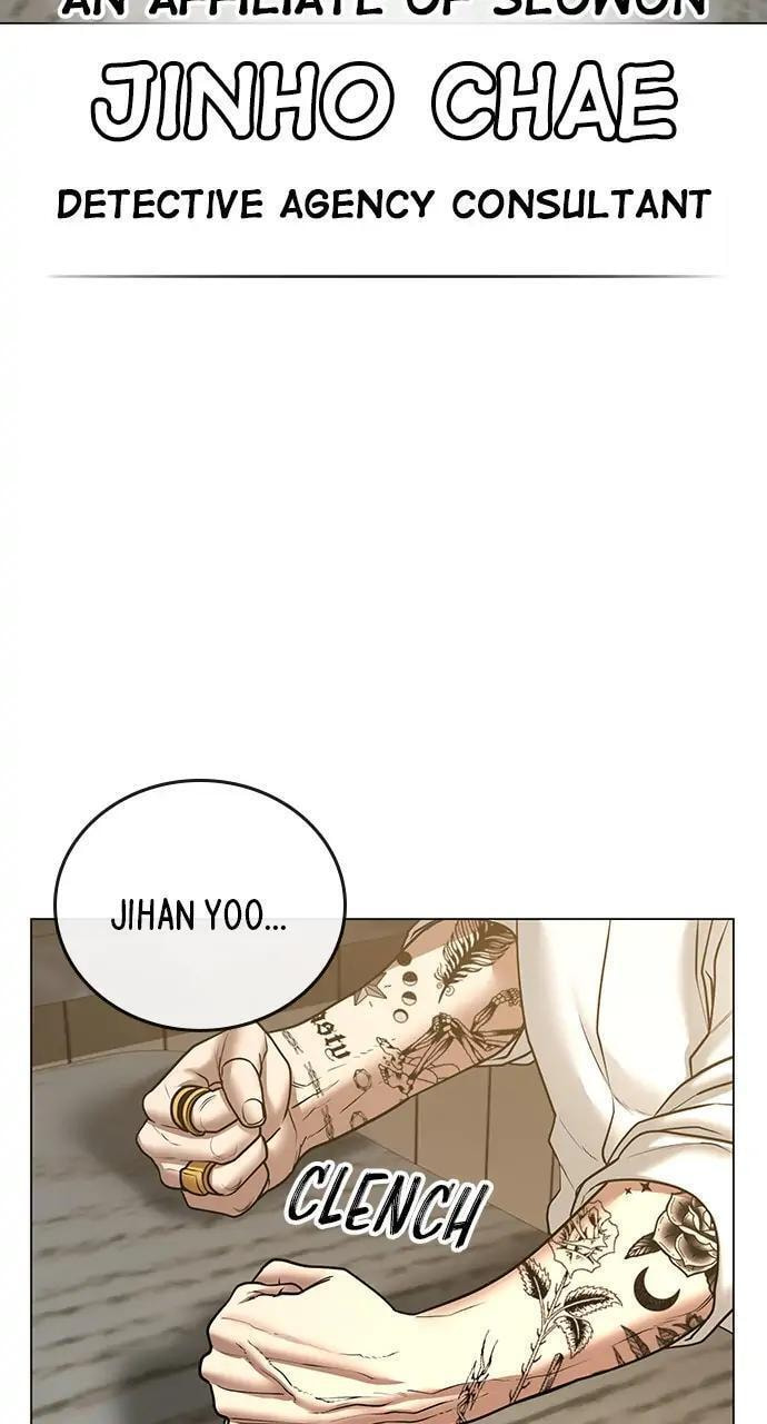 Read Reality Quest chapter 36 image 75 on Lezhin
