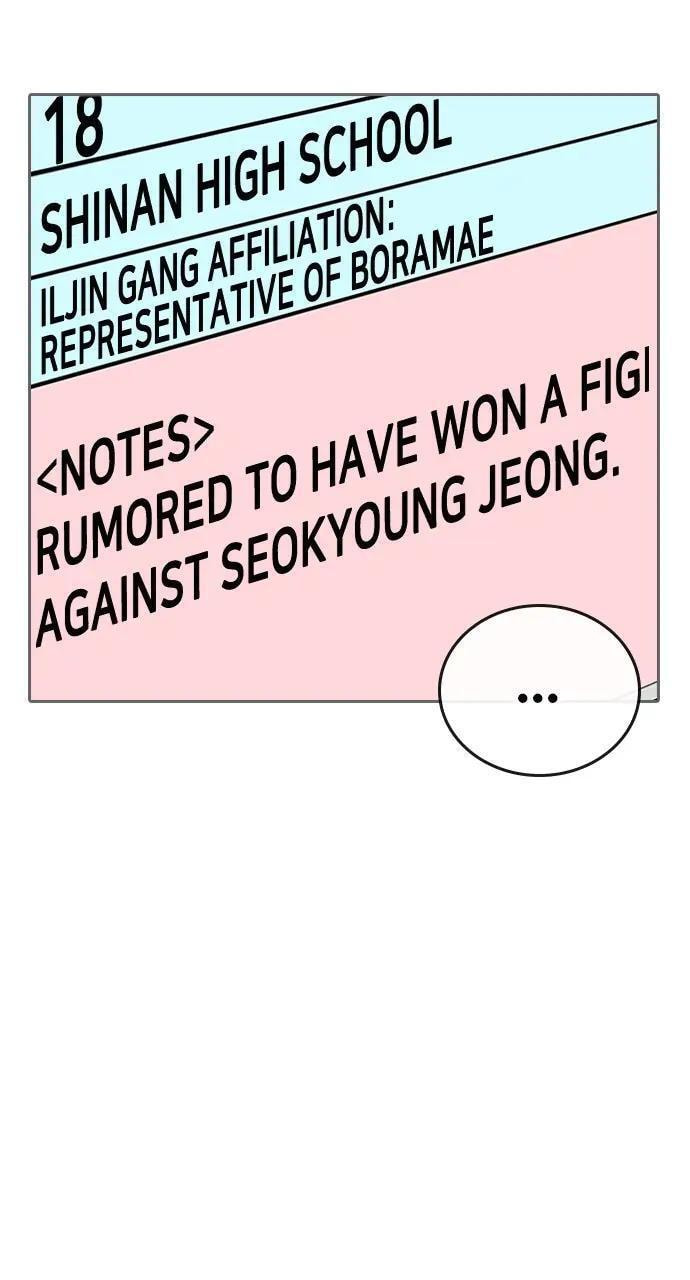 Read Reality Quest chapter 36 image 93 on Lezhin