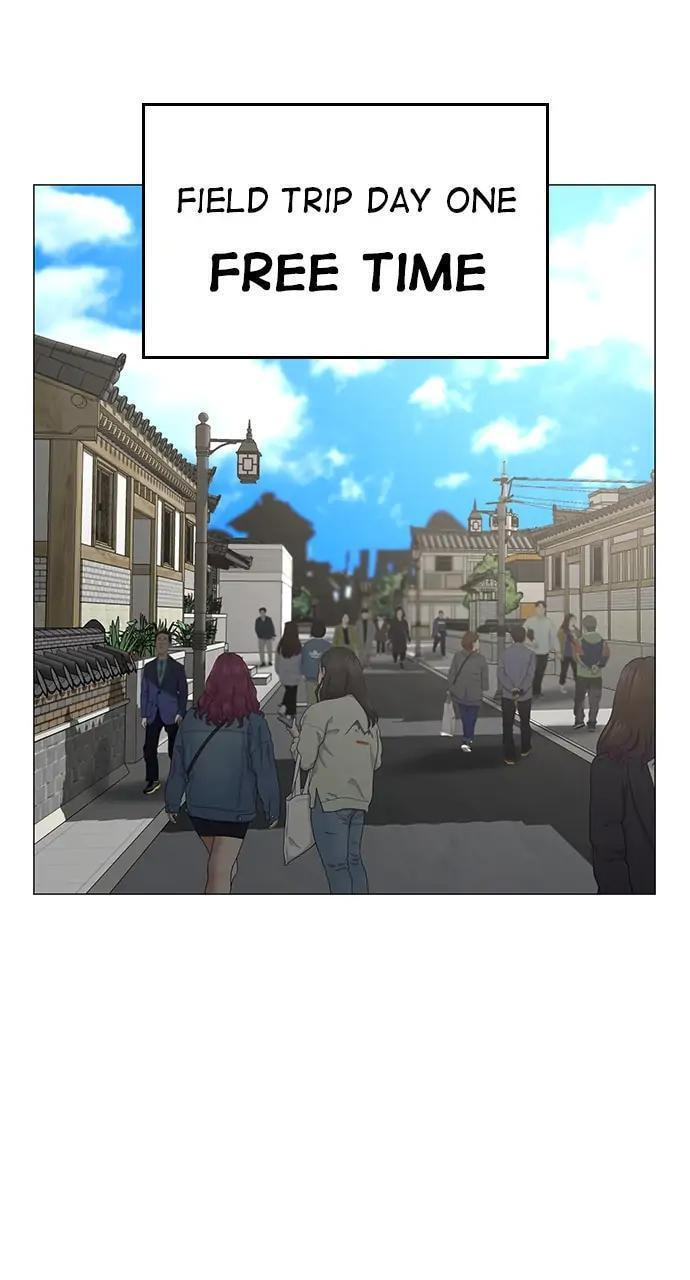 Read Reality Quest chapter 37 image 64 on Lezhin