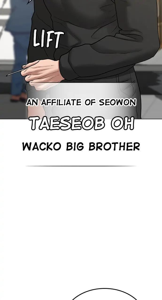 Read Reality Quest chapter 37 image 71 on Lezhin