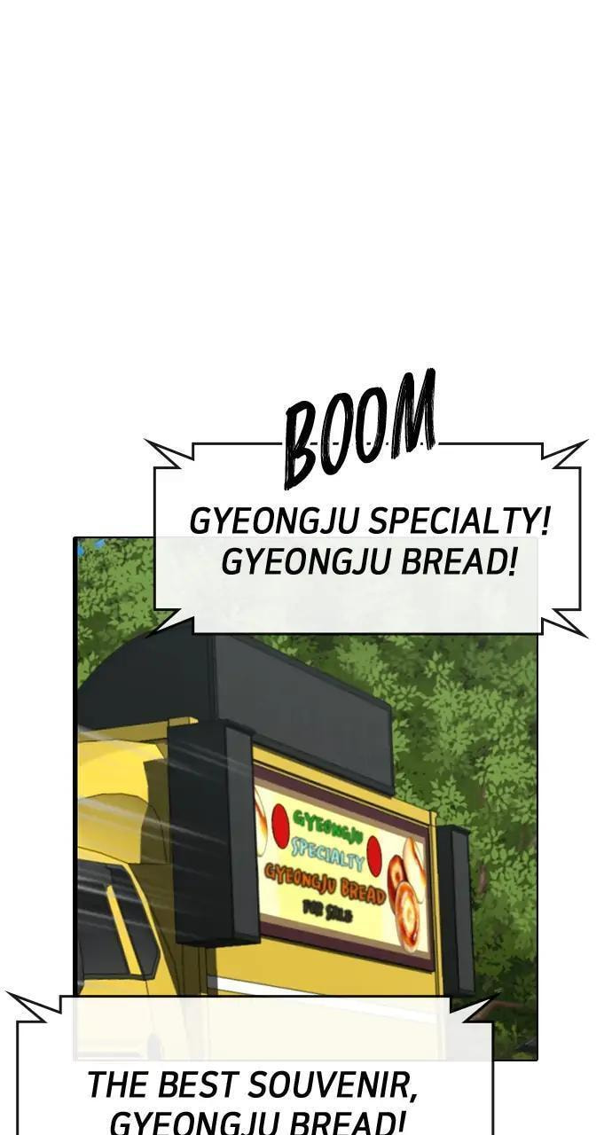 Read Reality Quest chapter 38 image 21 on Lezhin