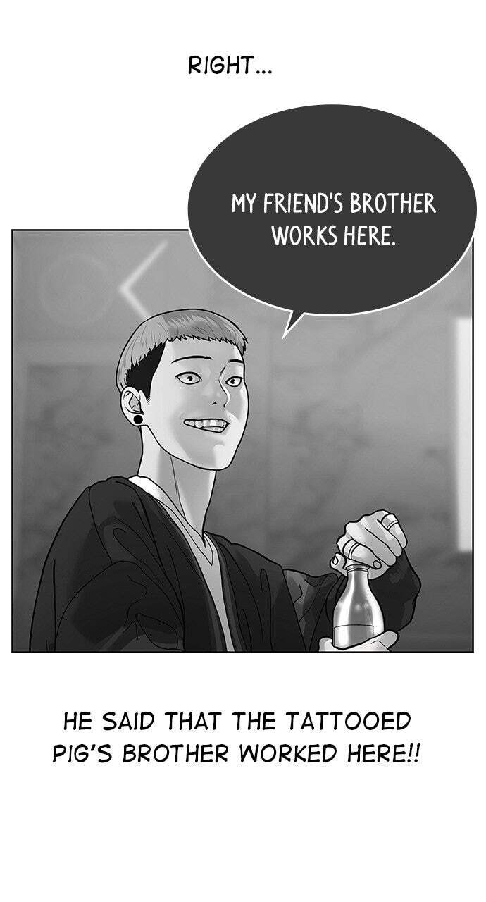 Read Reality Quest chapter 4 image 118 on Lezhin