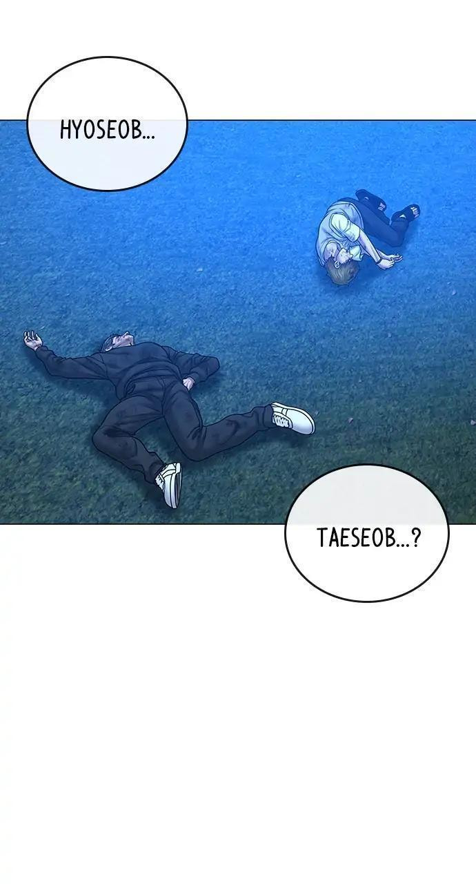 Read Reality Quest chapter 41 image 1 on Lezhin