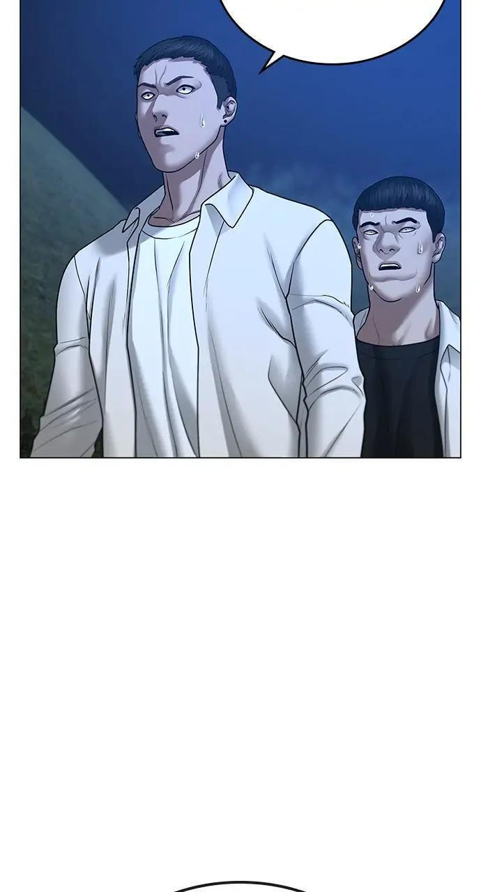 Read Reality Quest chapter 42 image 13 on Lezhin