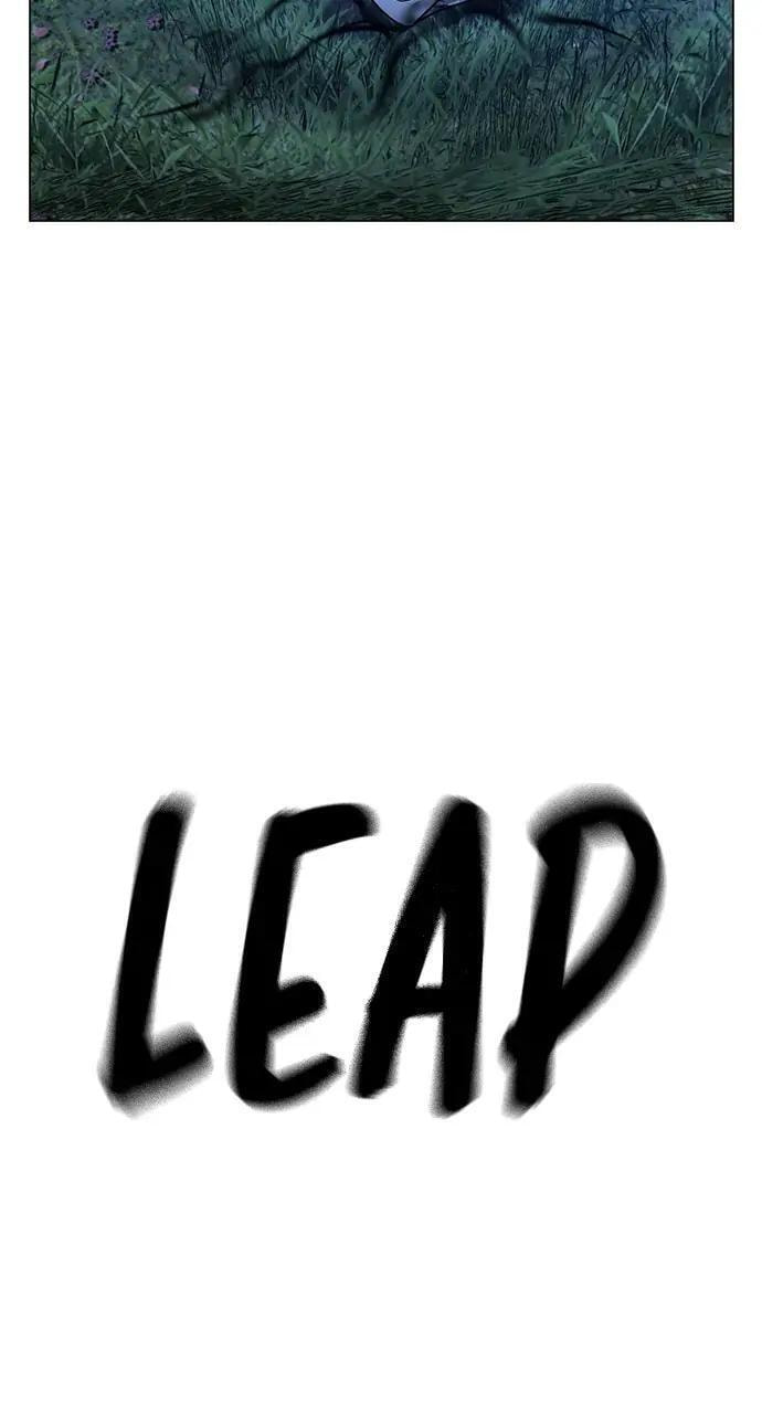Read Reality Quest chapter 42 image 63 on Lezhin