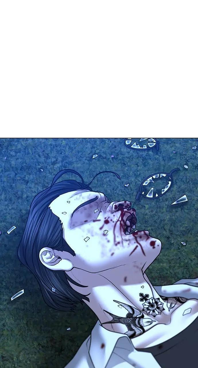 Read Reality Quest chapter 43 image 50 on Lezhin