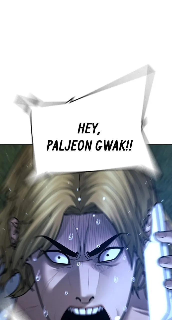 Read Reality Quest chapter 43 image 79 on Lezhin