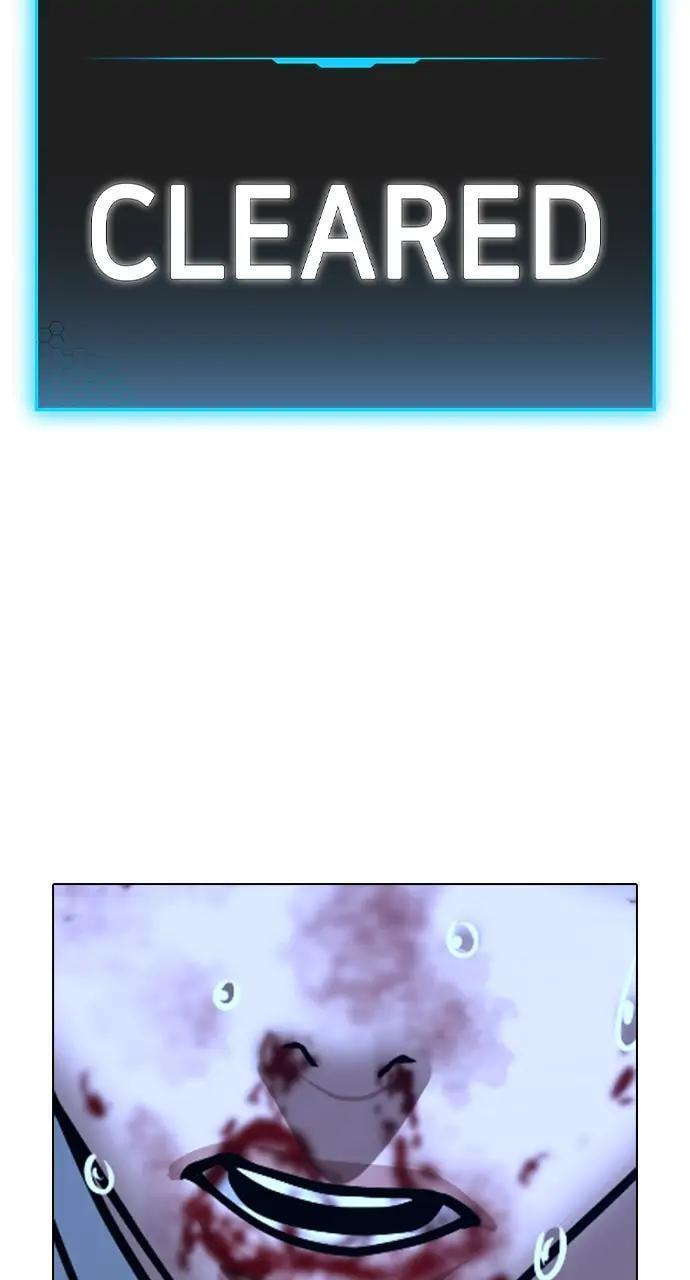 Read Reality Quest chapter 44 image 143 on Lezhin