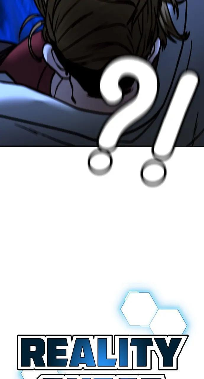 Read Reality Quest chapter 44 image 18 on Lezhin