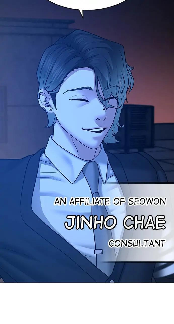 Read Reality Quest chapter 45 image 132 on Lezhin
