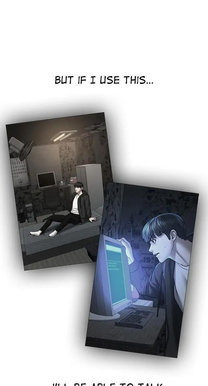 Read Reality Quest chapter 46 image 14 on Lezhin