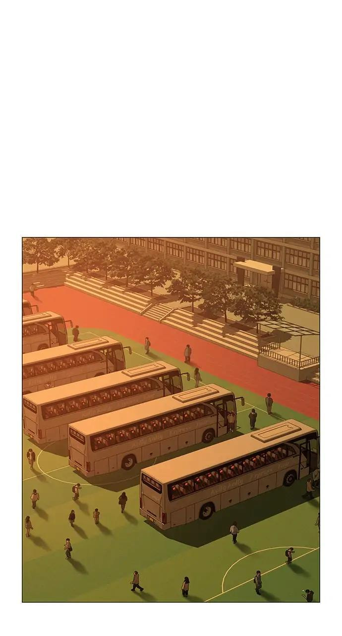 Read Reality Quest chapter 46 image 17 on Lezhin