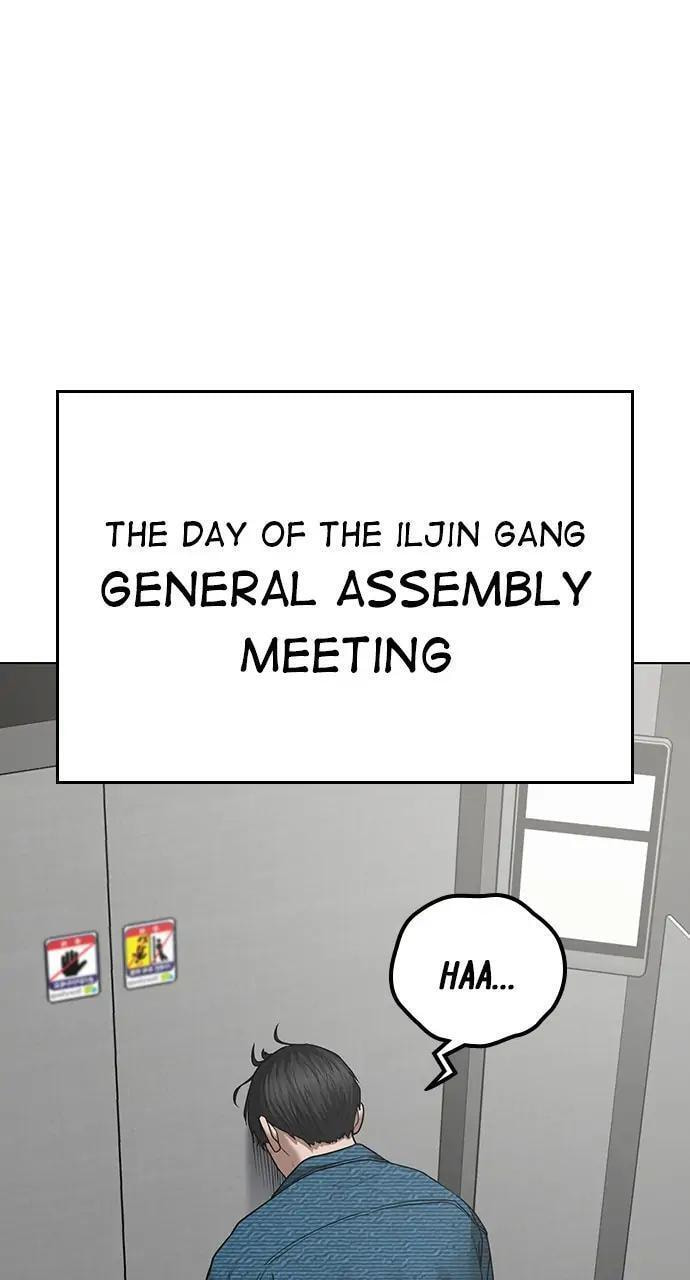 Read Reality Quest chapter 47 image 67 on Lezhin