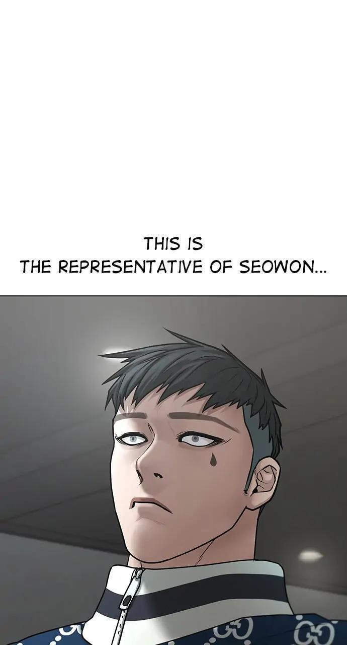 Read Reality Quest chapter 47 image 86 on Lezhin