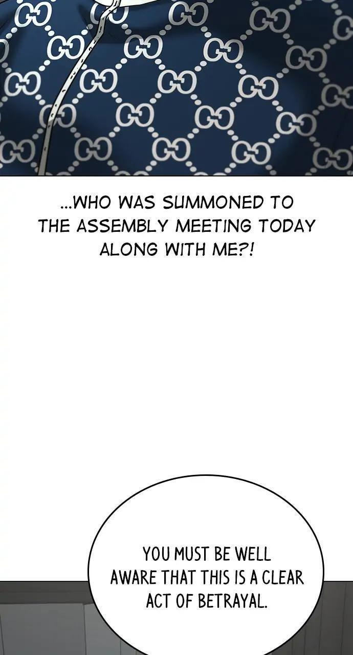 Read Reality Quest chapter 47 image 87 on Lezhin
