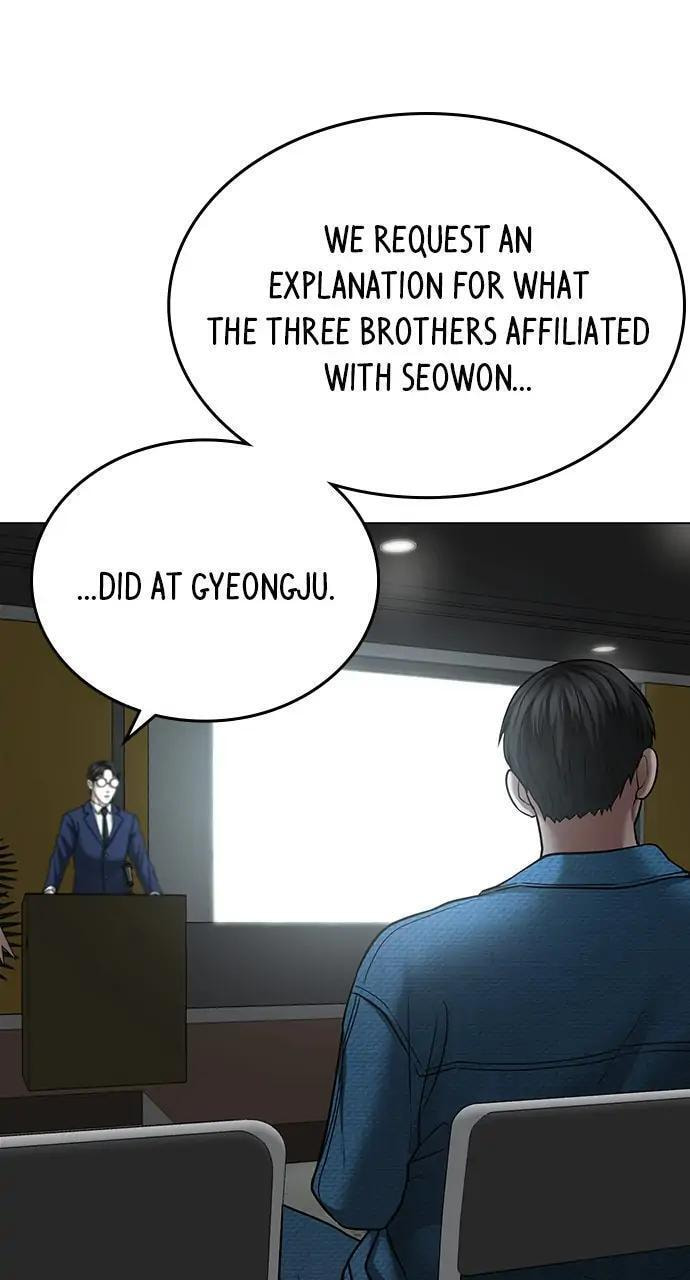 Read Reality Quest chapter 47 image 89 on Lezhin