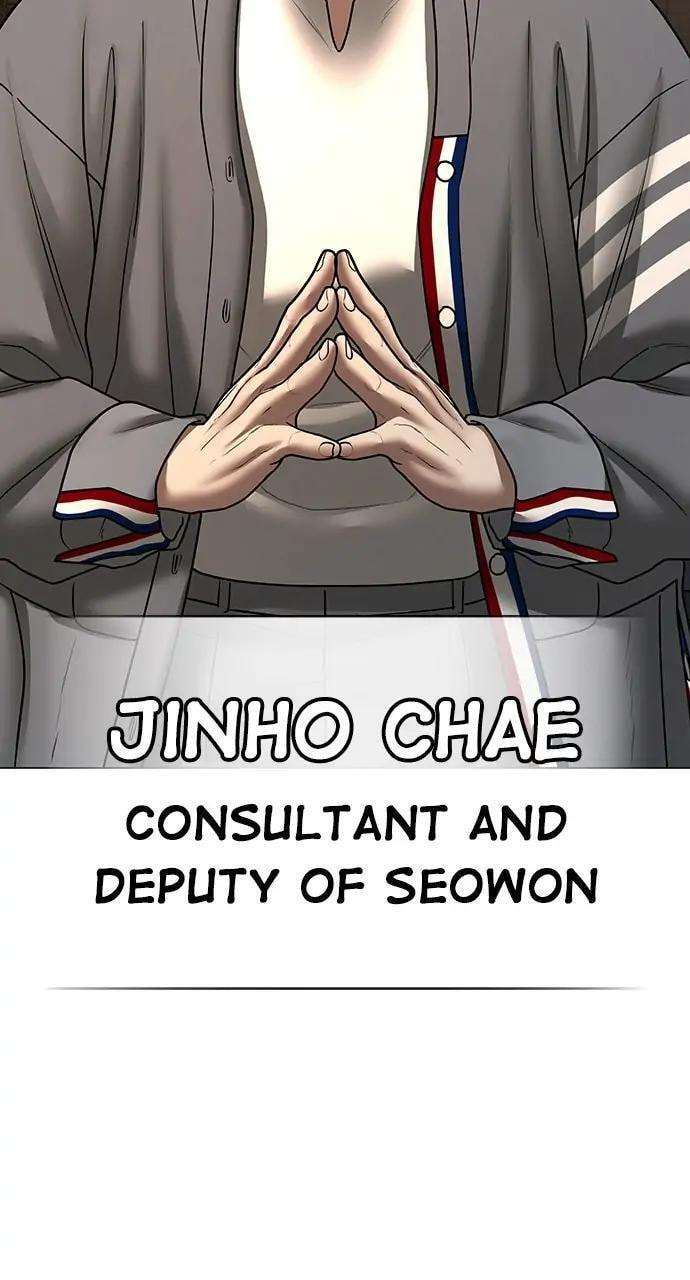 Read Reality Quest chapter 49 image 115 on Lezhin