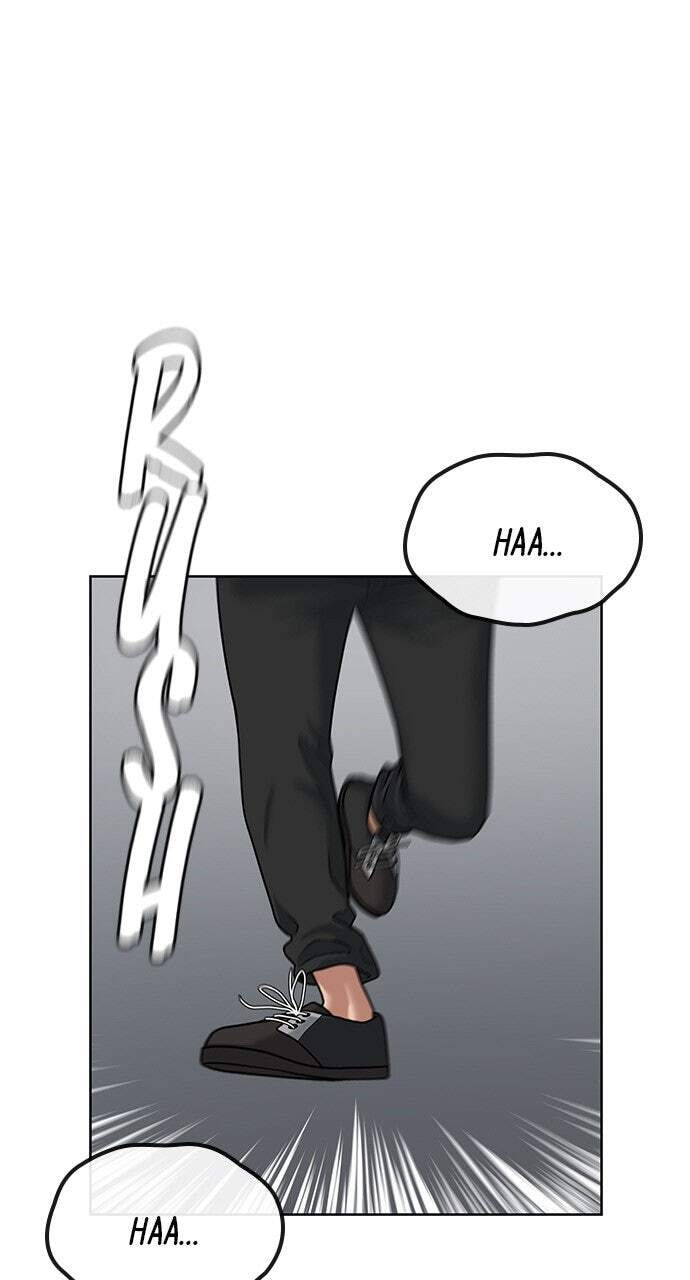 Read Reality Quest chapter 5 image 17 on Lezhin