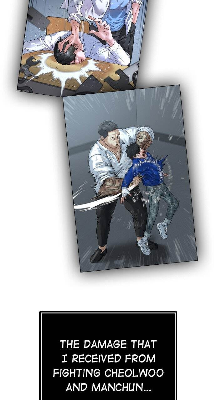 Read Reality Quest chapter 5 image 29 on Lezhin